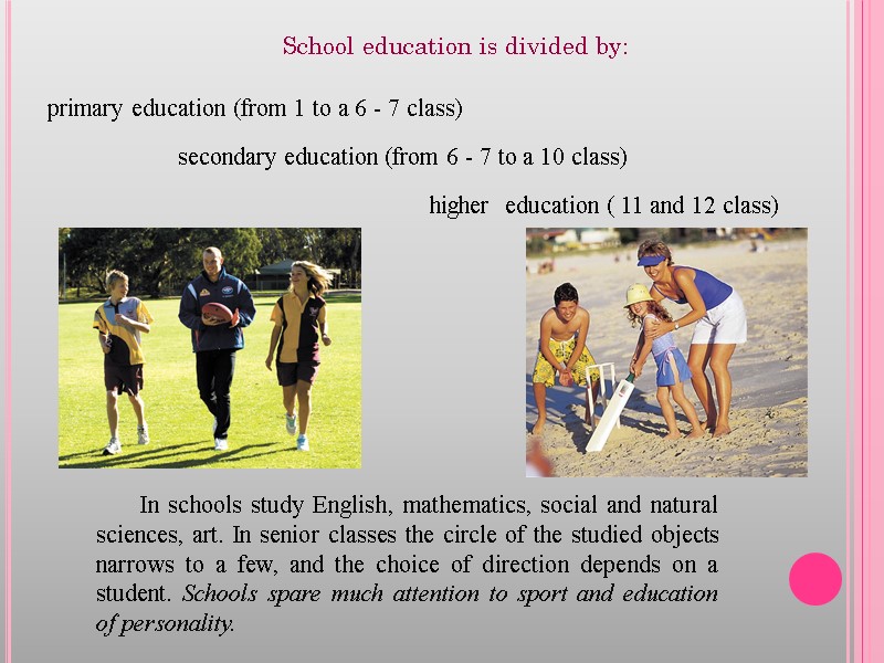 higher  education ( 11 and 12 class) School education is divided by: 
